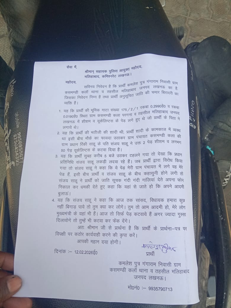 प्रधान पति कसमंड़ीकलां संजय साहू ने अब दलित के भाई को जाति सूचक गाली दे दी कटवा कर फेंक जान से मारने की धमकी <a href="/dgpup/">DGP UP</a> <a href="/adgzonelucknow/">ADG Zone Lucknow</a> <a href="/LkoCp/">CP LUCKNOW</a> <a href="/LoJcp/">JCP L&O LUCKNOW</a> <a href="/lkopolice/">LUCKNOW POLICE</a> <a href="/Uppolice/">UP POLICE</a> <a href="/dcp_north/">DCP NORTH LUCKNOW</a> <a href="/AmarUjalaNews/">Amar Ujala</a> <a href="/AU_UPNews/">Amar Ujala Uttar Pradesh</a> <a href="/JagranNews/">Dainik Jagran</a> <a href="/DainikBhaskar/">Dainik Bhaskar</a> <a href="/razvi_osama/">Osama Razvi, اسامہ ریزوی</a> <a href="/anuragsinghlive/">Anurag Singh</a> <a href="/DrKomalGautam/">Journalist. Komal Gautam</a>