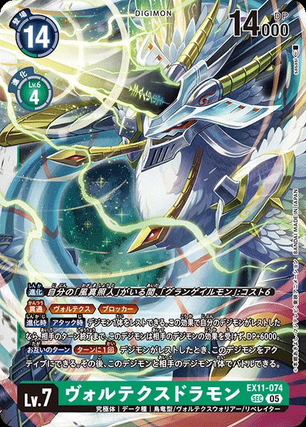 현대 디지몬 최종체들이 다들 인간형을 벗어나서 기분이 좋음
완구 제작의 굴레에서 해방된 <<진심 디자인>>

물론 애니는 별개임