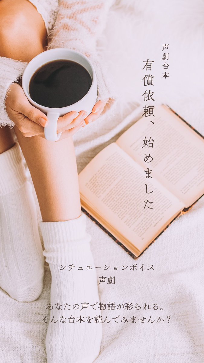 星 宮 も あ 。 tweet media