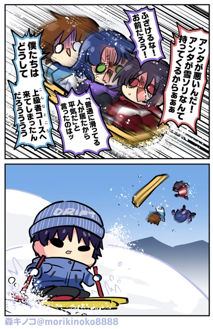 #ガンダムSEEDFREEDOM 