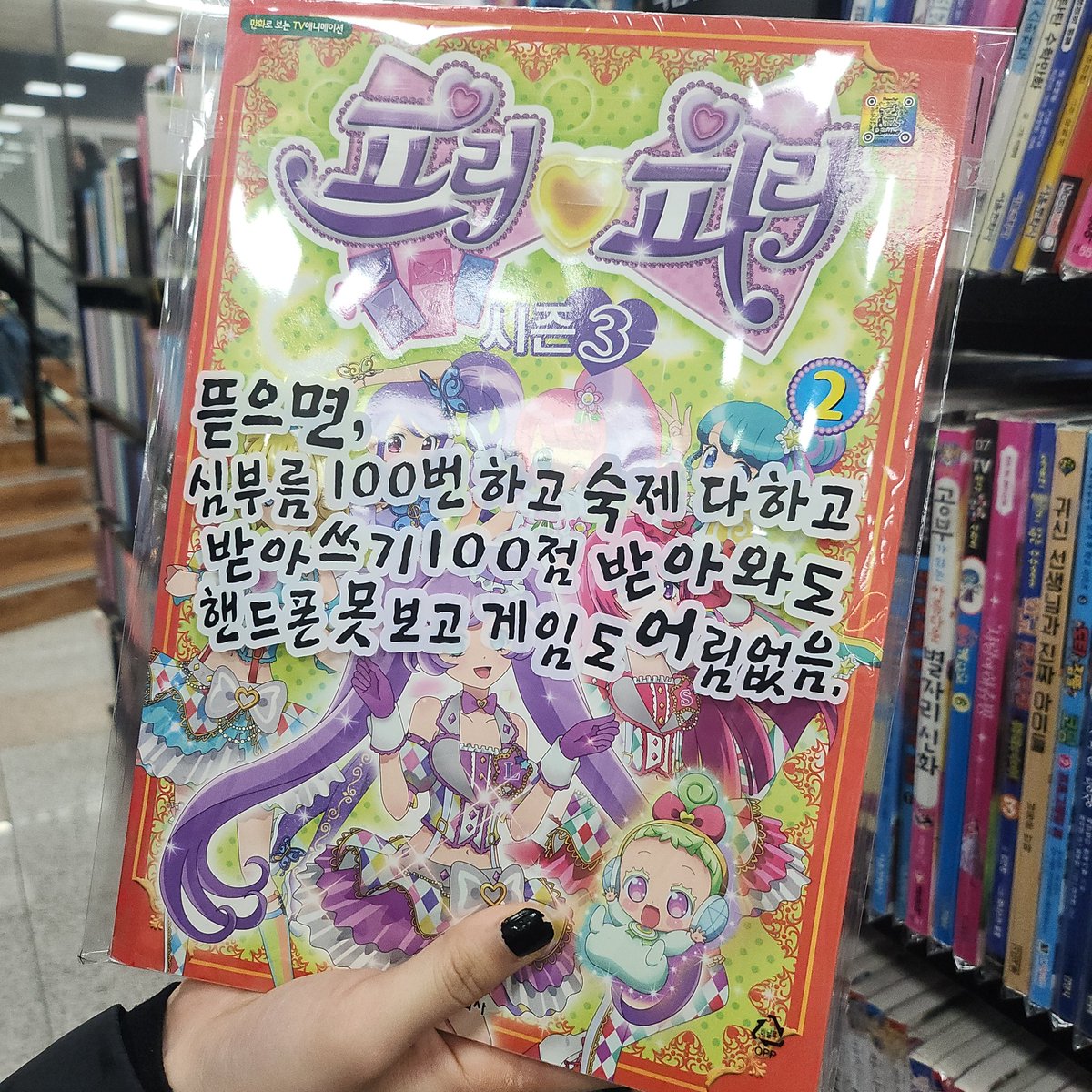 Lilies_Star_'s tweet photo. 알라딘뭐임?? https://t.co/lfIzntCeMP