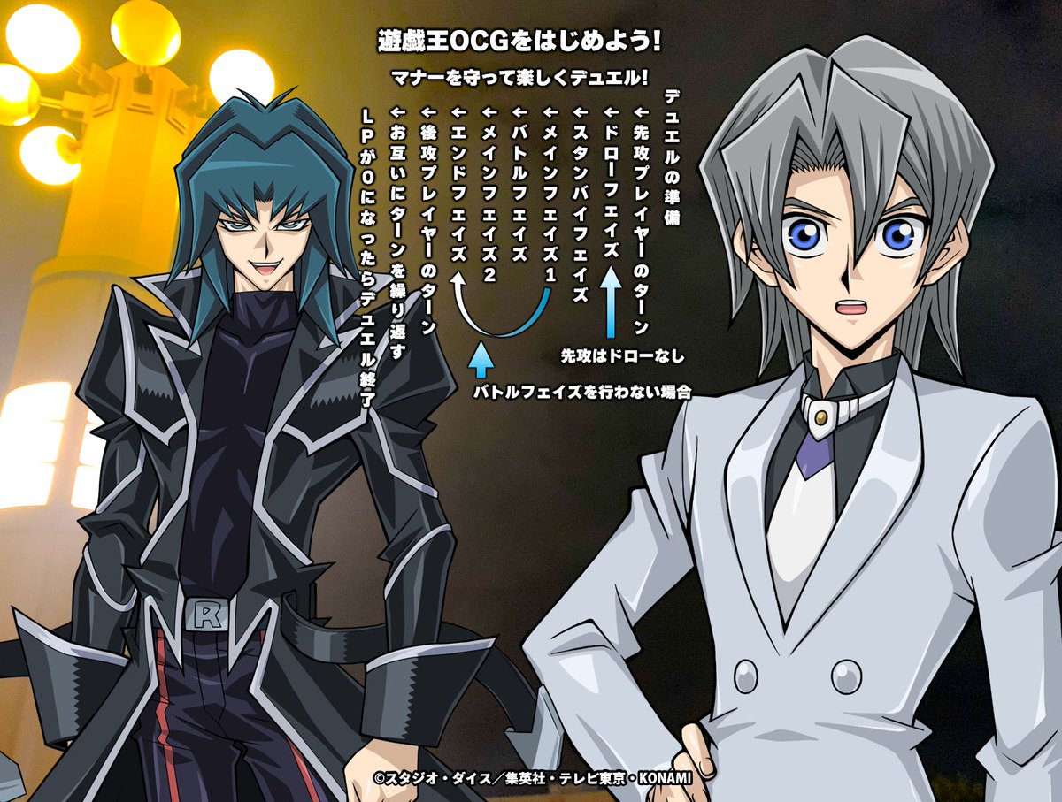 公式】遊戯王OCG (@YuGiOh_OCG_INFO) / Posts / X