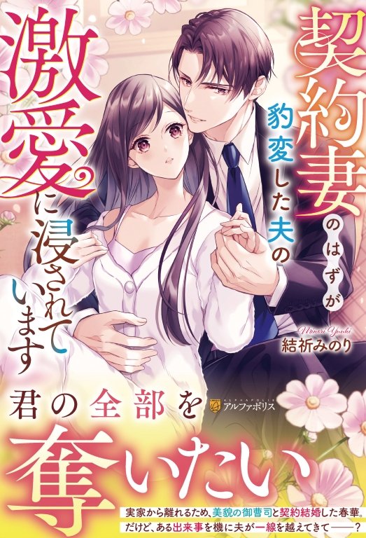 エタニティブックス編集部 tweet media
