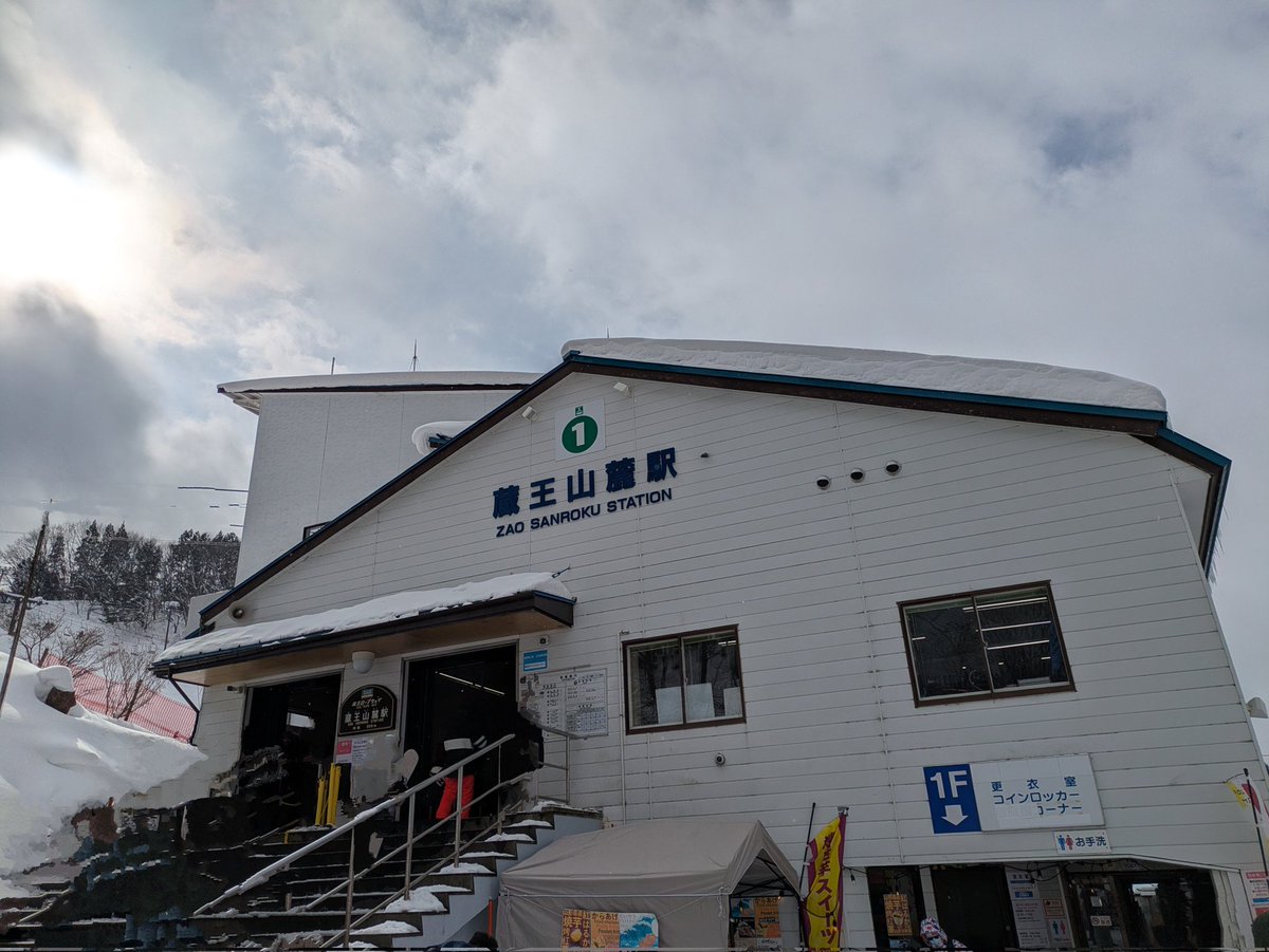 take_781's tweet photo. 念願の蔵王ロープウェイに乗りましたが、視界不良で何も見えませんでした…😓 https://t.co/691UEluHj2