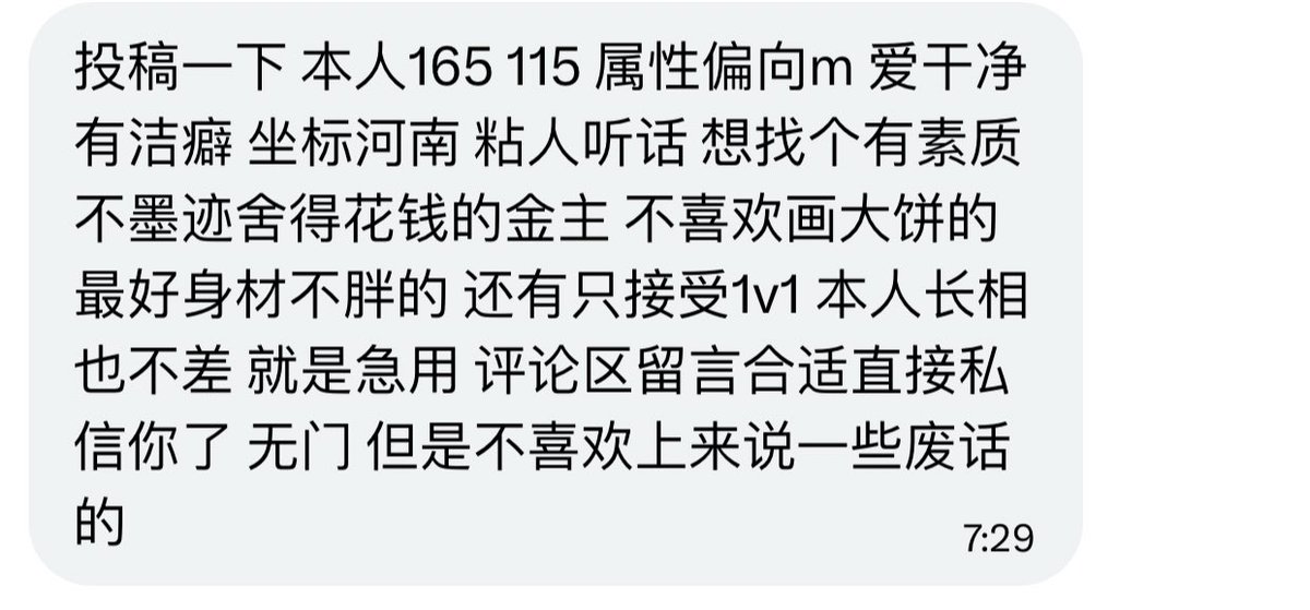 河南有稿投 tweet media
