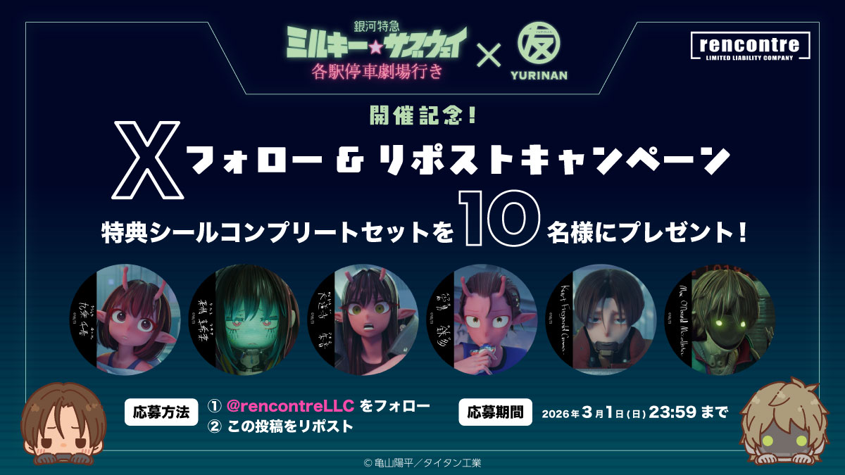 ポテトチップスポテト (@tpqU1A6gp6vmajl) / Posts / X