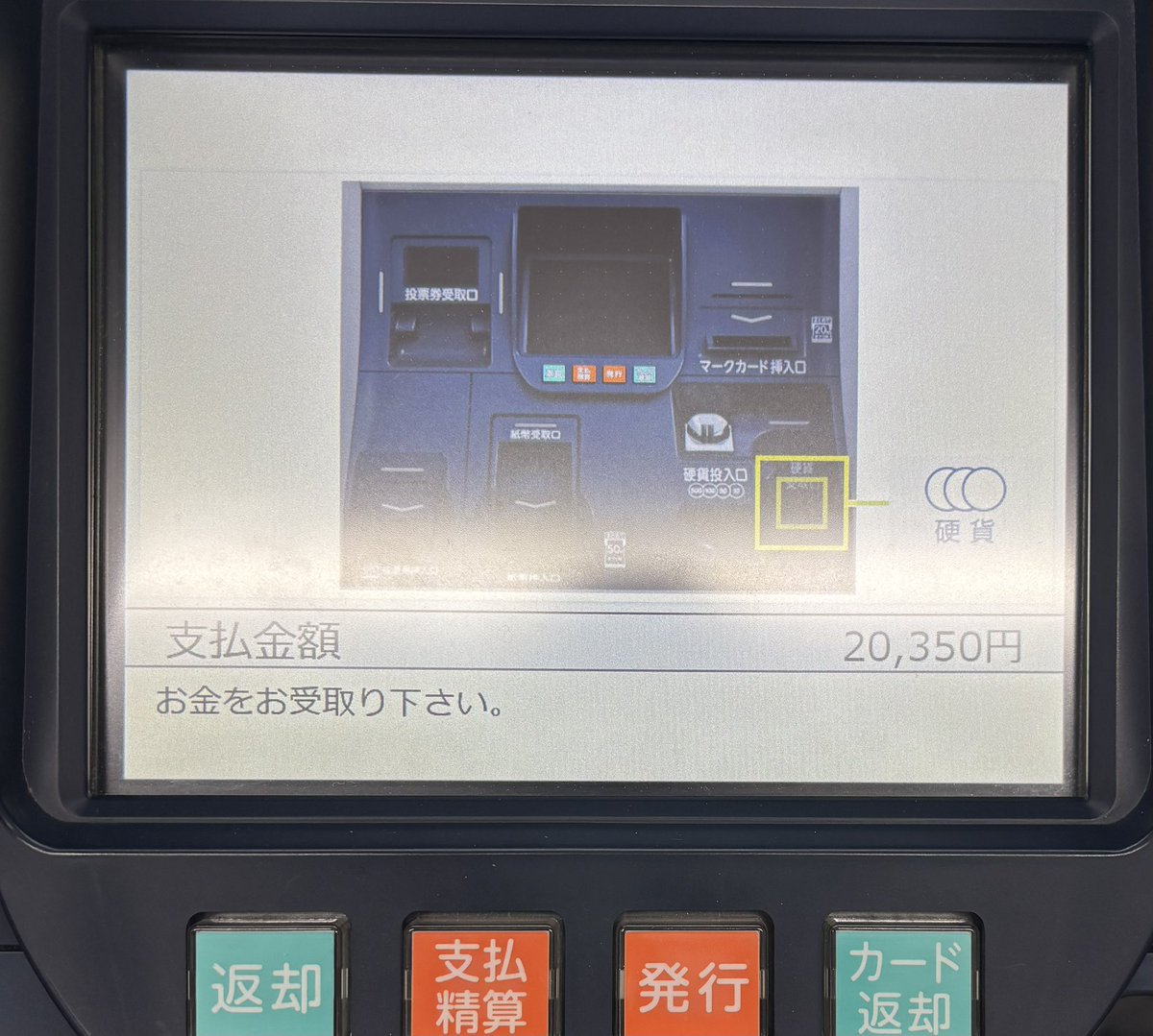 約＋7k弱ありがとうございます😊