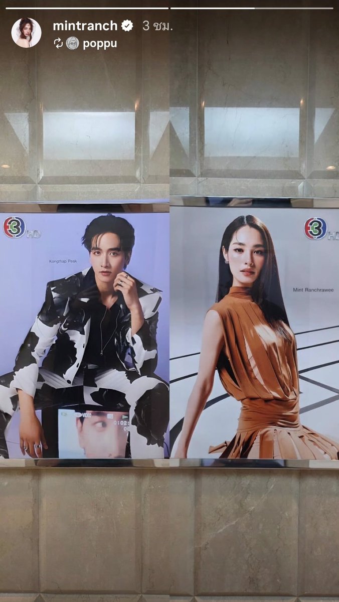 yourmyhermione's tweet photo. ไม่ได้มาเล่นๆ แต่มาเพื่อทำลายล้างความโสดของชั้น สตอรี่คู่ขนาดนี้ แต่งเลยมั้ยคะ? หยอกๆ น่ารักมากกก 🫠💖

DEAR PEAKMINT WITH LOVE 
 #พีคมิ้นท์ #PEAKMINT https://t.co/xtEVHw7LOK