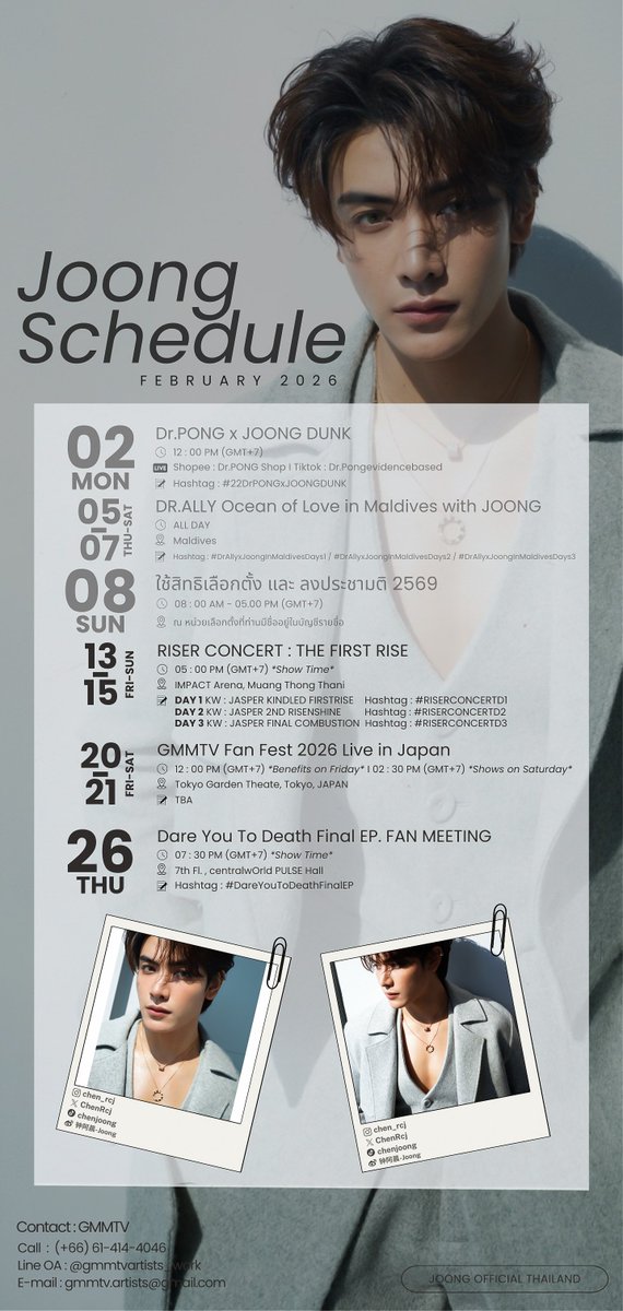 ✦— Joong's Schedule &amp; Program Update

𓈀 FEBRUARY 2026  ⿻ ´ˎ˗ 

📝 Updated 12 Feb 2026 

#JoongSchedule ﹆ ⁕ 
─◍ <a href="/ChenRcj/">อันโดรเมด้า ชุน</a> #จุงอาเชน #JoongArchen