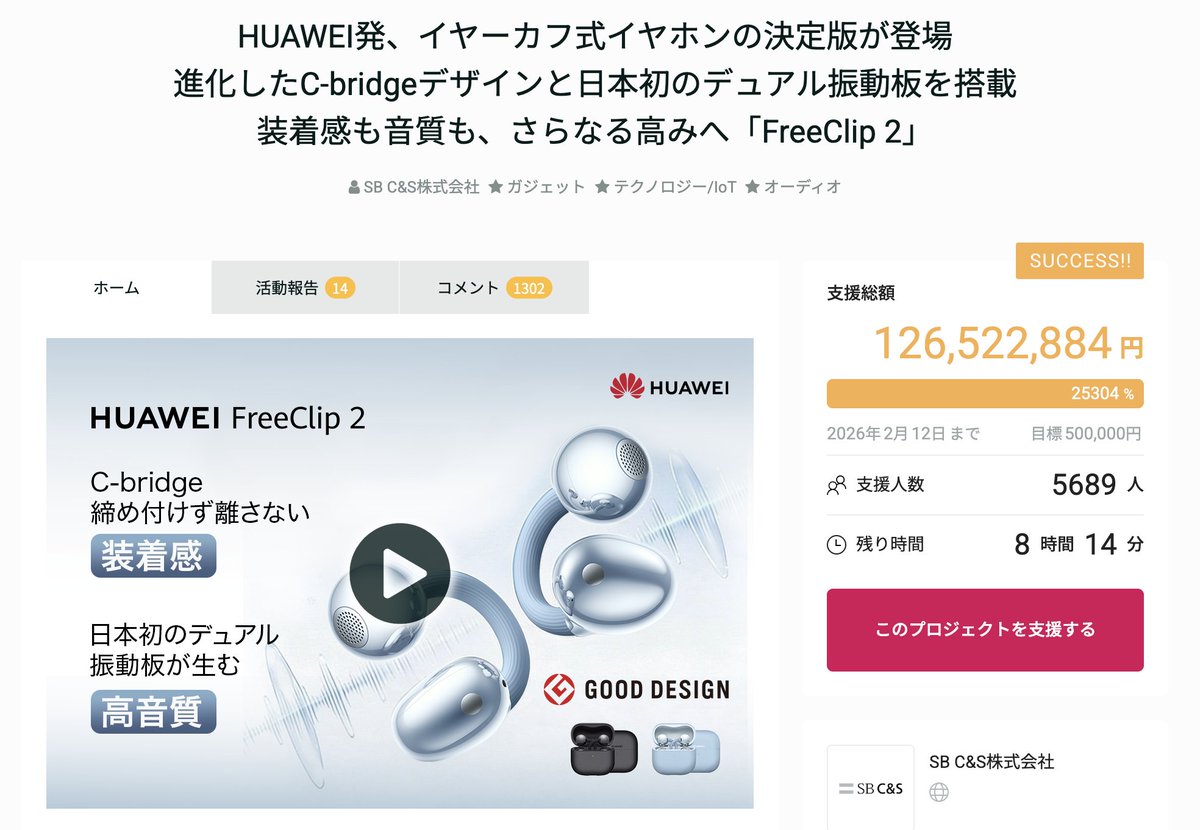 瀬戸弘司 Koji Seto tweet media