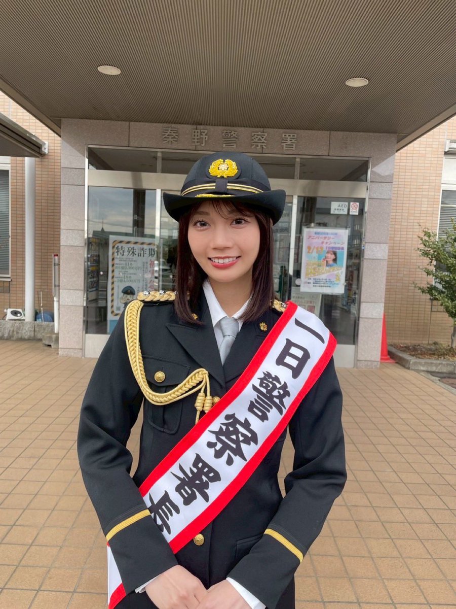 秦野警察署100周年で1日警察署長を務めさせていただきました