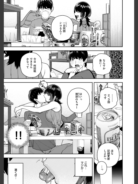 aリザベート tweet media