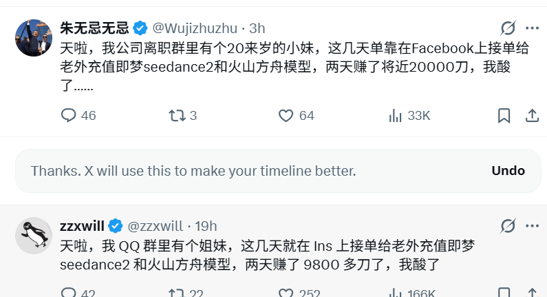 数字创可贴 tweet media