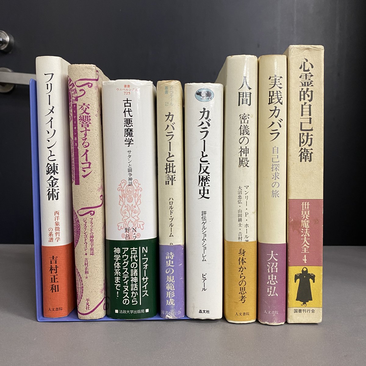 日本の古本屋に商品追加しました📚／[2月12日更新①］「古代悪魔学