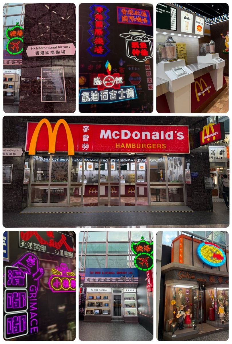 空港で昔のマクドナルドやお店の展示をやっていると聞いていたので見に