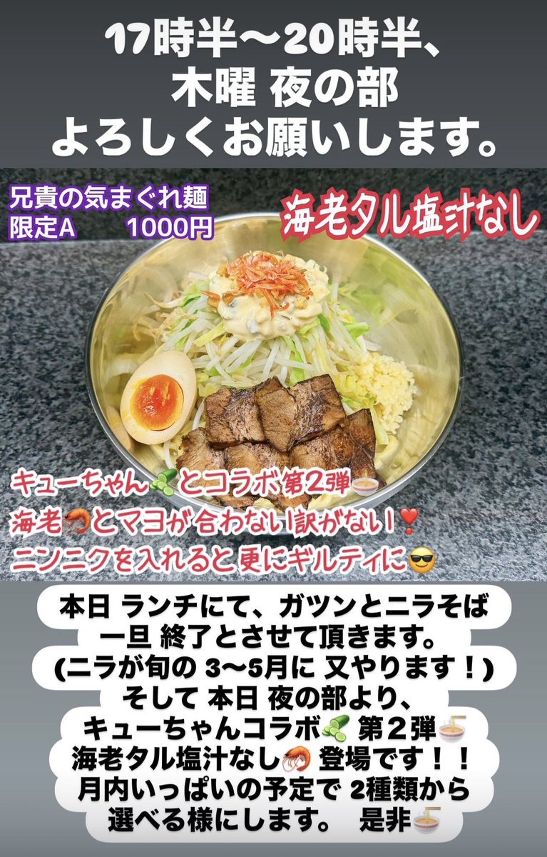 矢沢🍜🍺🏍️🍜🐱🎯🍜兄貴 (@yazawa_aniki) on Twitter photo 