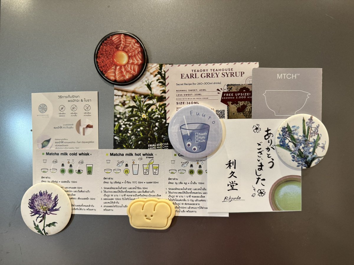 ฟูโตะมันนะระนะ 😍