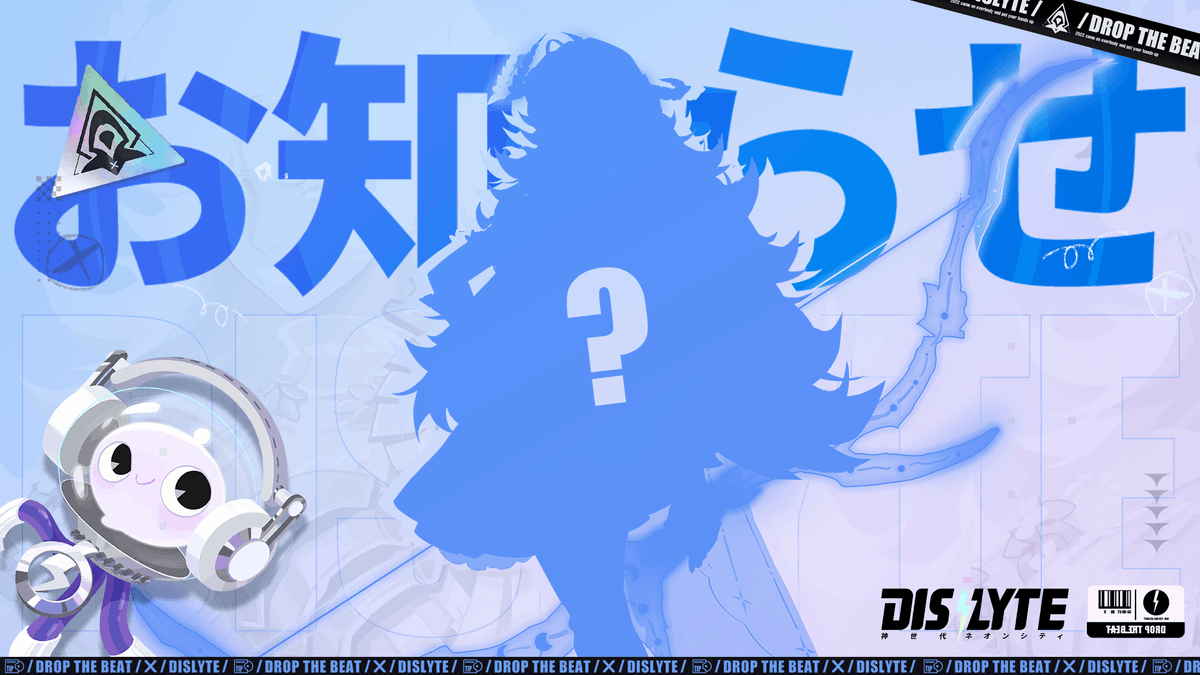 シンネオ【公式】Dislyte~神世代ネオンシティ~ tweet media