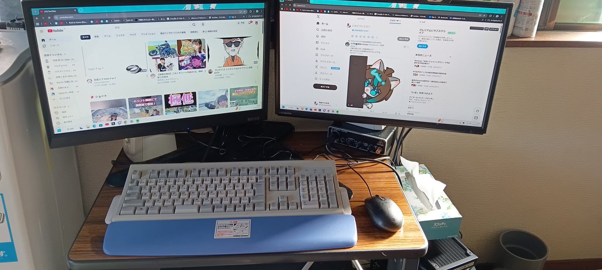 快適なパソコン環境が整ったw なんか20年前の環境ぽいけどきにしないww