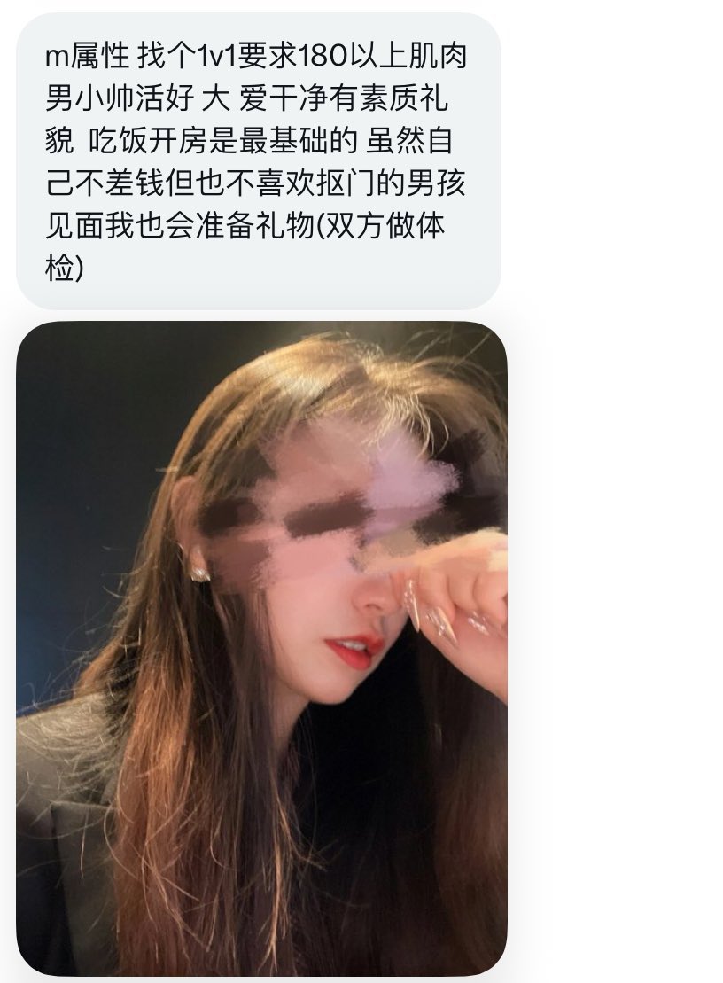 安徽搭子 tweet media