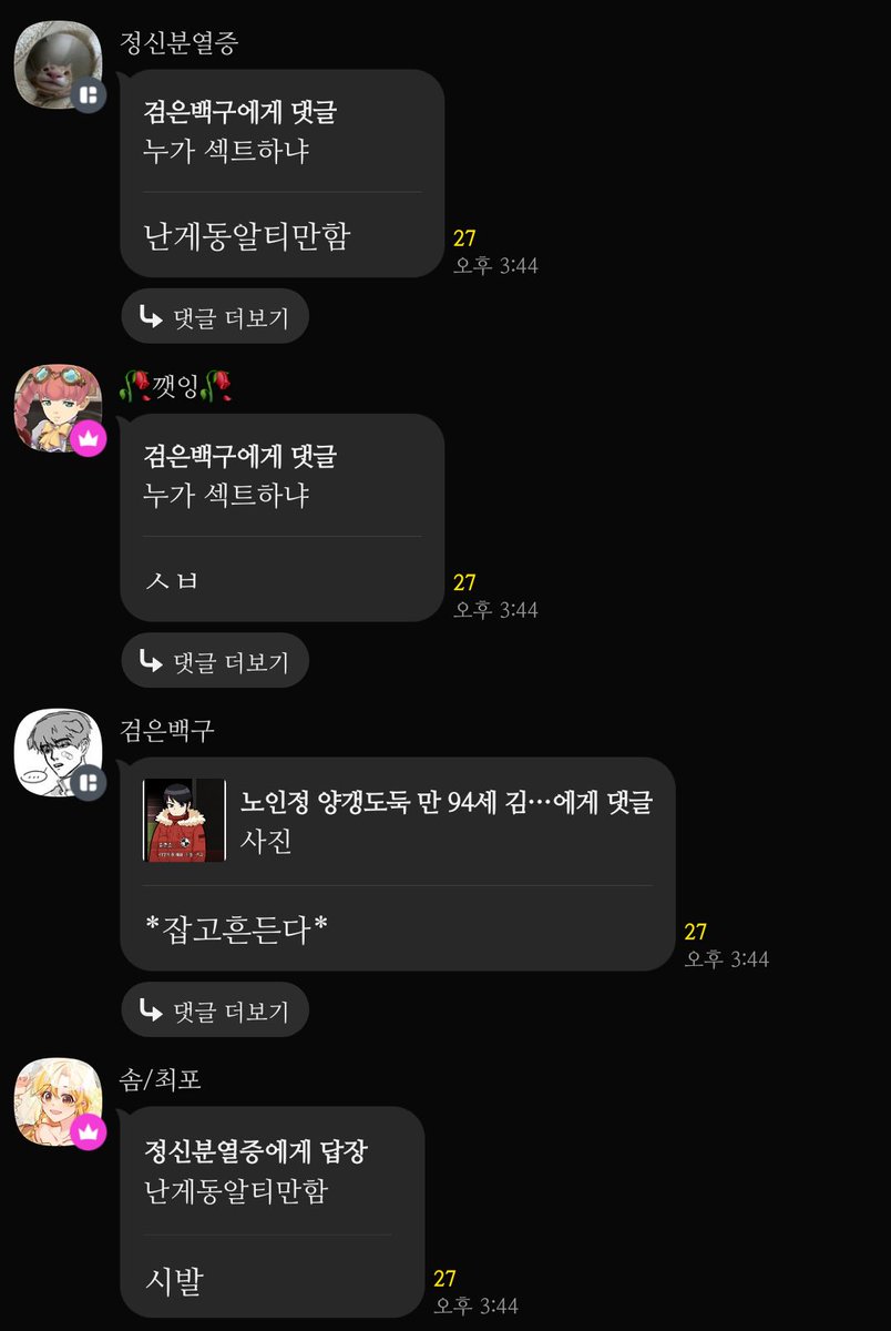 나성호돌닦개 tweet media