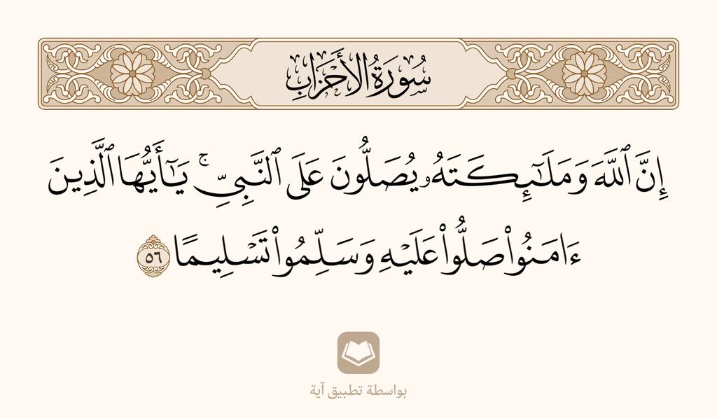 aalgahlan's tweet photo. https://t.co/s3PuSJjIaH