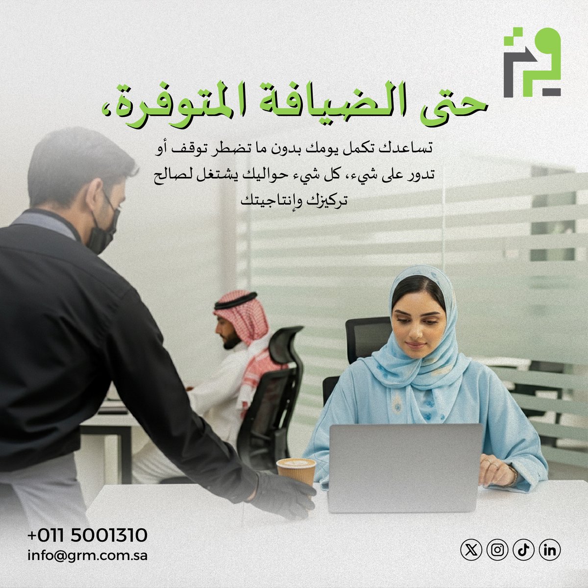 GRM قرم tweet media