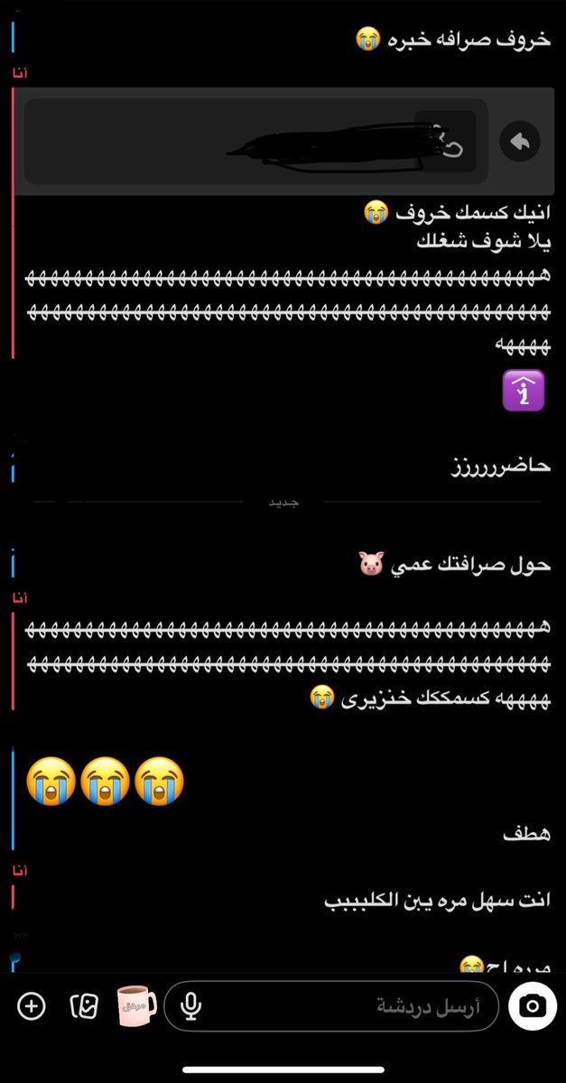 lywlan4's tweet photo. كسمه الغبي شاف خنزيري قبل وغارر حبي يكون مكانه 😭😭

من خنزير مثله ويبي استغله يجي خاص 😭😭
#ديوت_بدوي #ديوت https://t.co/BKhzXe72cL