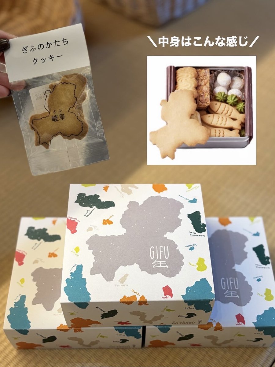 長良川デパート tweet media