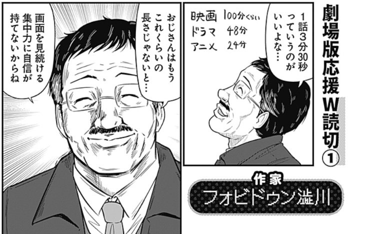 Z世代とおじさんの共通点嫌過ぎる 
