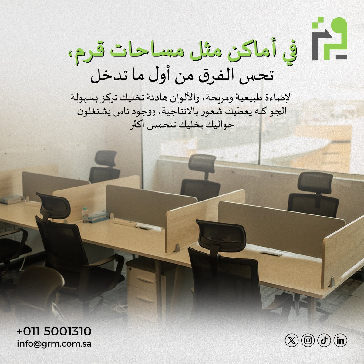 GRM قرم tweet media