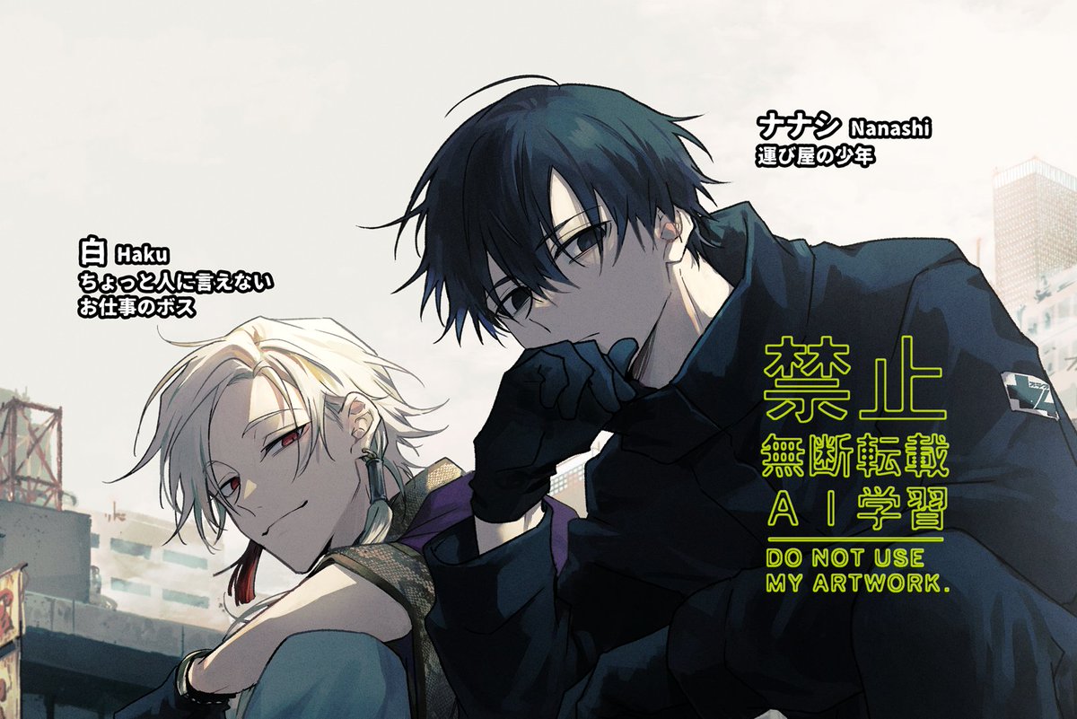 高見乙 tweet media