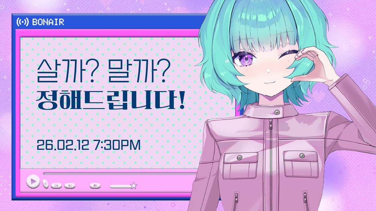 [📢] 유튜브·SOOP·치지직 동시 공개!
오늘 7시 30분에 문보나의 라이브 방송이 시작됩니다!
문보나 공식 채널에서 만나요!

➡️ LIVE 바로 가기
💜Youtube 
💜치지직 
💜SOOP