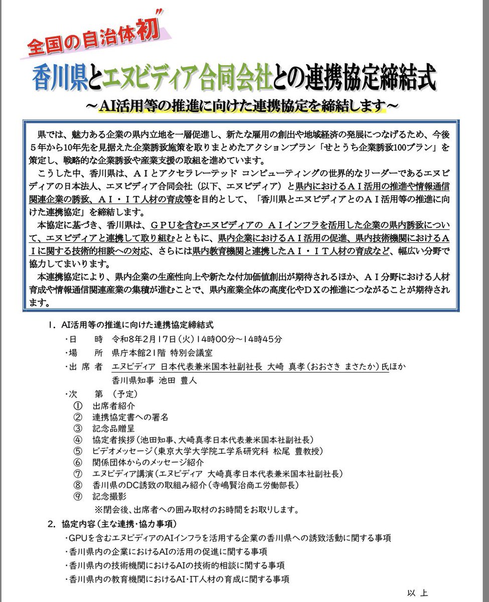 てとらん tweet media
