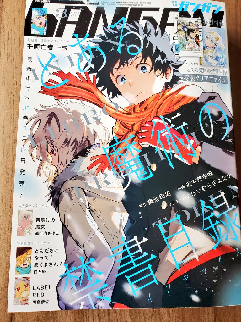 こんにちは!本日発売になります!
原画そのままの色が出ていて驚きました! 