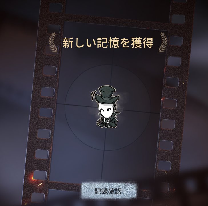 出た‼️ もっと絡んで〜