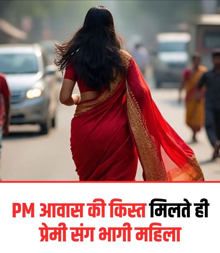 kaliyug_wale's tweet image. देखा लापरवाही का नतीजा 😂😜