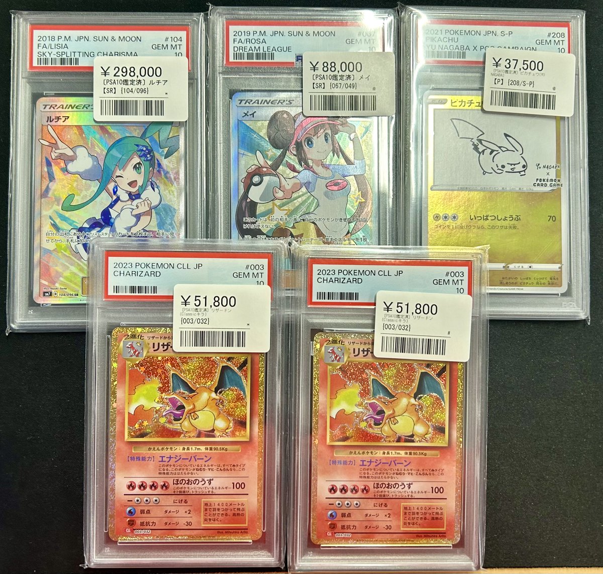 🎉🔥【PSA10超高額入荷】🔥🎉 シンソク池袋店に激アツ個体が到着しま