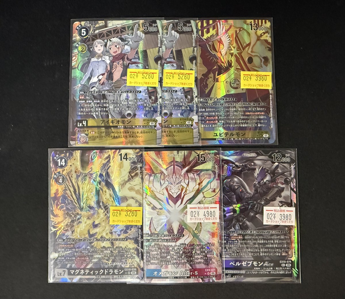 👾デジモンカード販売情報👾 「アイギオモン」や「ユピテルモン