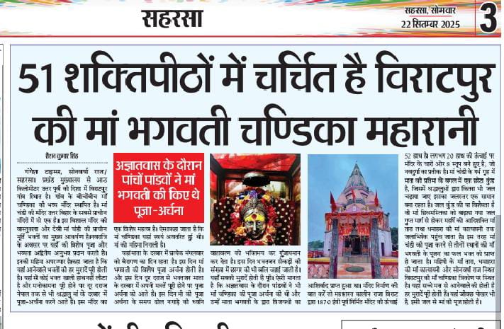 _PrinceGaurav's tweet photo. @TourismBiharGov https://t.co/1aTUmTAS1c
