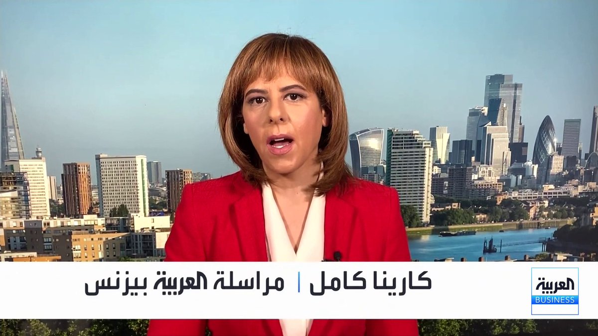 مراسلة العربية كارينا كامل: أرقام الناتج المحلي في بريطانيا مهمة لأنها تأتي بعد عام من الأداء الضعيف وفي ظل ضغوط سياسية على حكومة كير ستارمر. تقرير الوظائف الأميركي أعطى إشارة بأن الفيدرالي قد يبقي الفائدة مرتفعة لفترة أطول. Noufhijazi_bn افتتاح الأسواق _Business 
