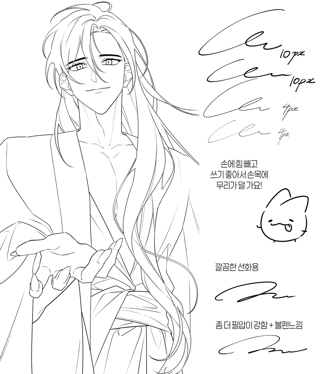 손목에 무리가 가지 않는 커스텀 G펜 2종을 무료배포합니다.

웹툰 선 딸 때 손목아프신 분, 무의식 중 손에 힘을 많이 주시는 분께 추천드려요! 

🖤posty.pe/djh8lj