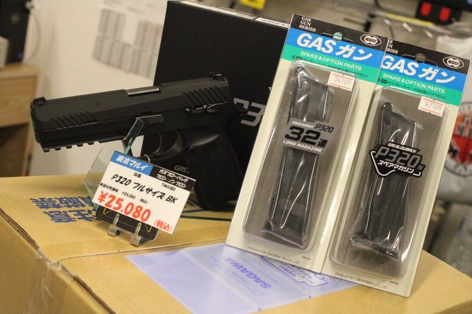 東京マルイP320 ガスブローバックガンが緊急入荷！ 入荷数は極少数の為