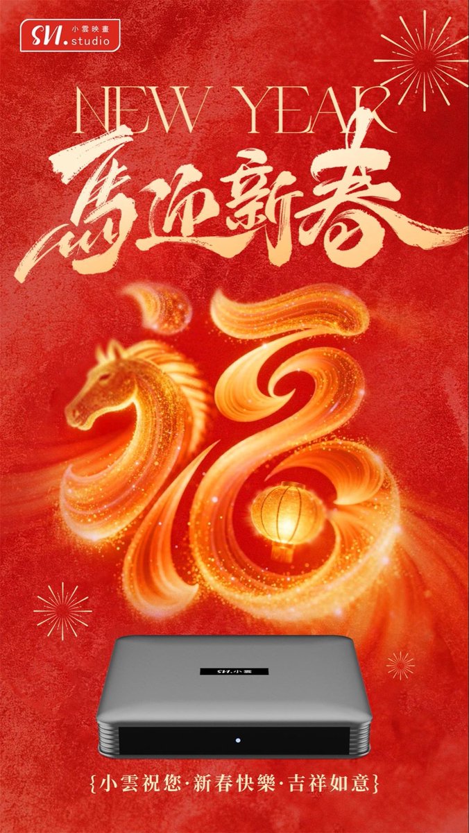 SviCloudBox's tweet photo. The Year of the Horse 2026 has arrived — may good fortune gallop your way!
SviCloud would like to send our warmest wishes to our users. You can still place order during our Chinese New Year holiday. Please feel free to contact our customer service email sales@svicloudtvbox.com https://t.co/b2onaMkBPZ