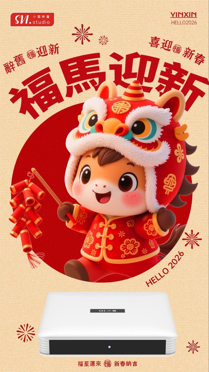 SviCloudBox's tweet photo. The Year of the Horse 2026 has arrived — may good fortune gallop your way!
SviCloud would like to send our warmest wishes to our users. You can still place order during our Chinese New Year holiday. Please feel free to contact our customer service email sales@svicloudtvbox.com https://t.co/b2onaMkBPZ