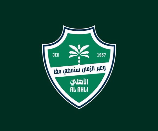 حديث مدير الاتصال المؤسسي والإعلام في رابطة الدوري السعودي للمحترفين:

يقول كامل عملية انتقال كريم بنزيما لـنادي الهلال لم تكن ممولة من برنامج الاستقطاب وتم تمويل الصفقة من موارد نادي الهلال 

وتم توفير ميزانية لنادي الاتحاد في فترة الانتقالات الشتوية بعد ان وافقنا على طلب نادي