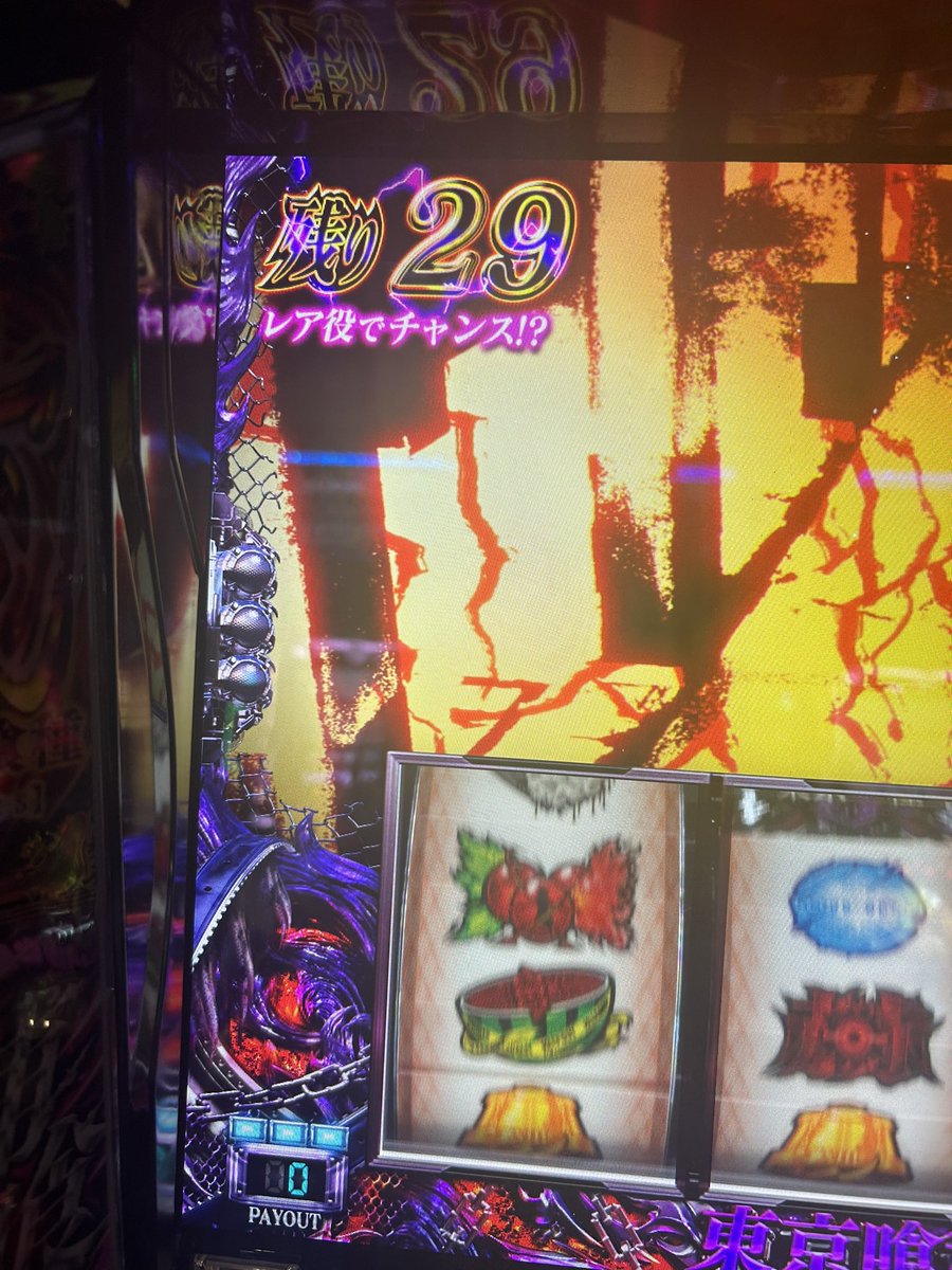 示唆強画 リプレイ直撃にコレでさすつも