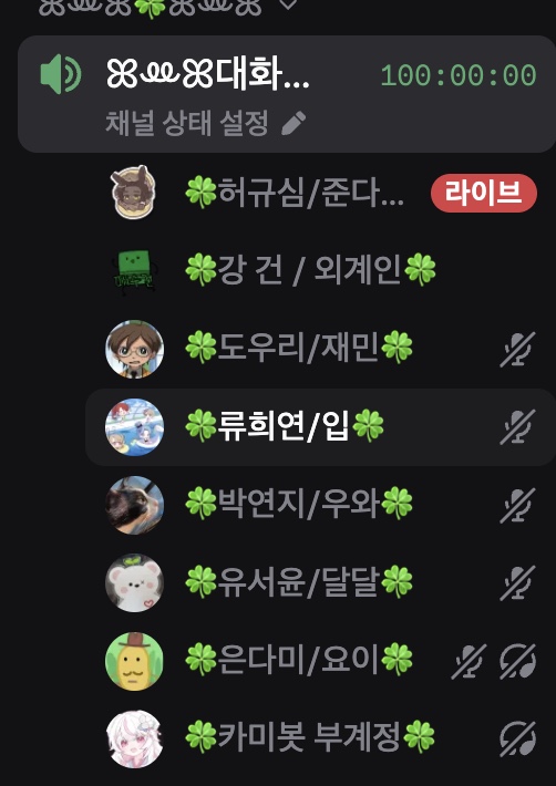 uwaa424's tweet photo. 100시간이라는 영광의 시간에 함께 해서 기쁩니���..^^... https://t.co/4NxaCOo3bF