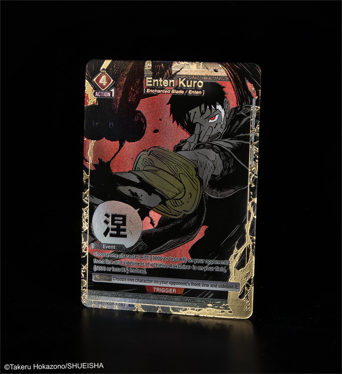 Card Reveals] Check out this photo of a rare alt-art card in the