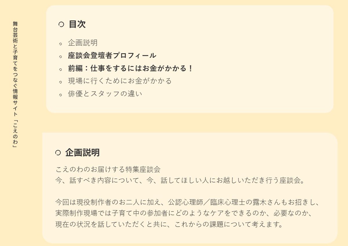 Momoko Kawano tweet media